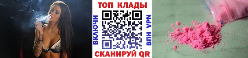 Купить наркотики цена Себеж Метамфетамин  Меф  ГАШ  Канабис  Амфетамин 