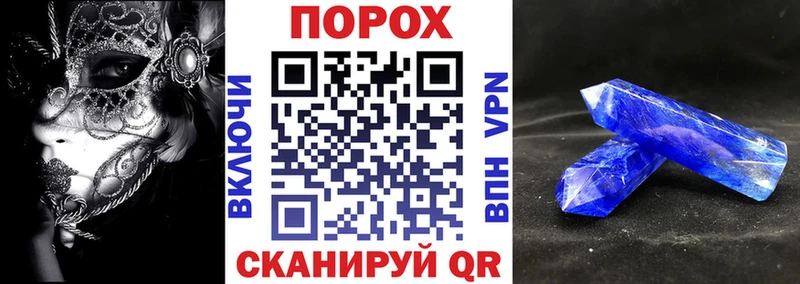 АМФЕТАМИН Premium  Себеж 