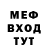 Меф VHQ Rulik TOP