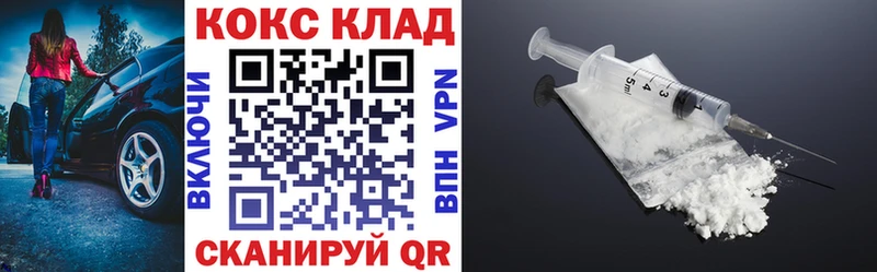 КОКАИН FishScale  Себеж 
