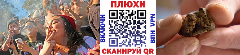 ГАШИШ убойный Себеж