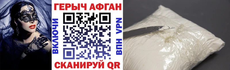 ГЕРОИН герыч  hydra ссылка  Себеж 