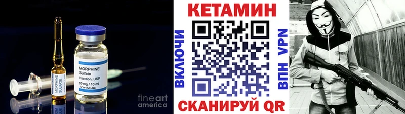 наркошоп  Себеж  Кетамин ketamine 