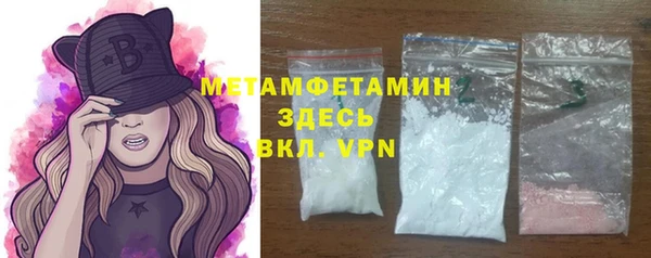 шишки Баксан
