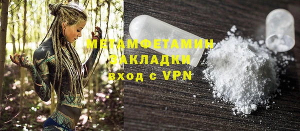 а пвп мука Балахна