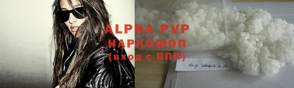 а пвп мука Балахна