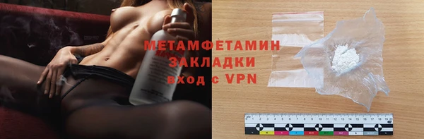 метадон Балабаново