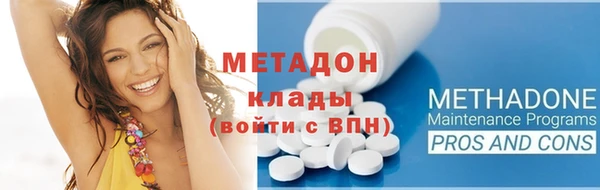 метадон Балабаново