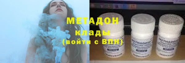 метадон Балабаново