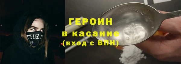 метадон Балабаново