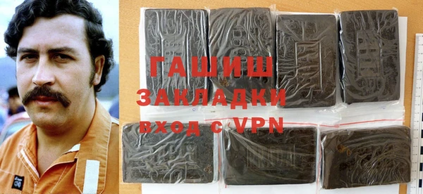 твердый Саяногорск