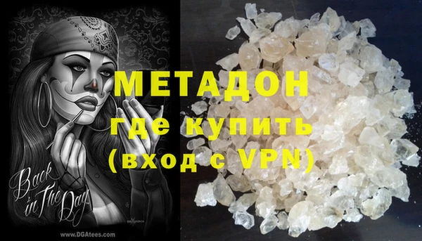 шишки Баксан