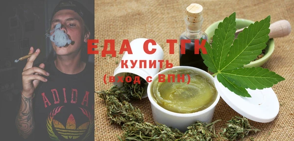 а пвп мука Балахна