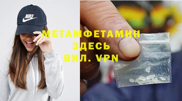 метадон Балабаново