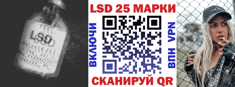 купить наркоту  Себеж  LSD-25 экстази ecstasy 