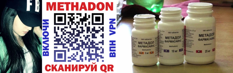 где можно купить наркотик  Себеж  МЕТАДОН мёд 