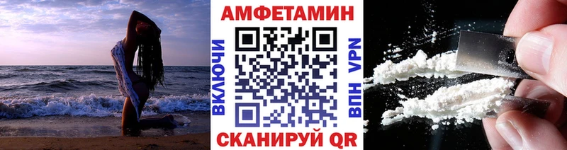 Метамфетамин мет  это какой сайт  Себеж  наркота 