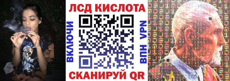 Марки N-bome 1500мкг  Себеж 