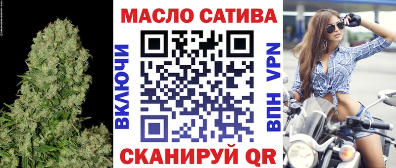 OMG маркетплейс  shop состав  ТГК гашишное масло  Себеж 